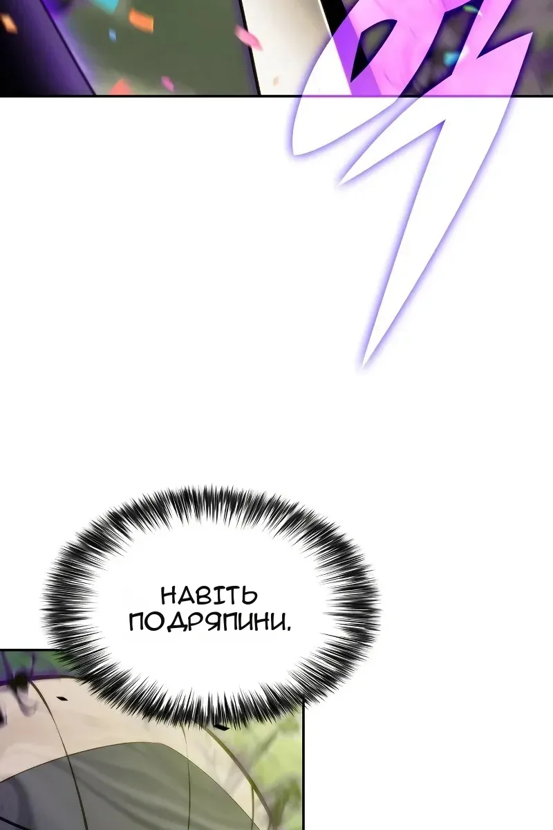 Сторінка 13