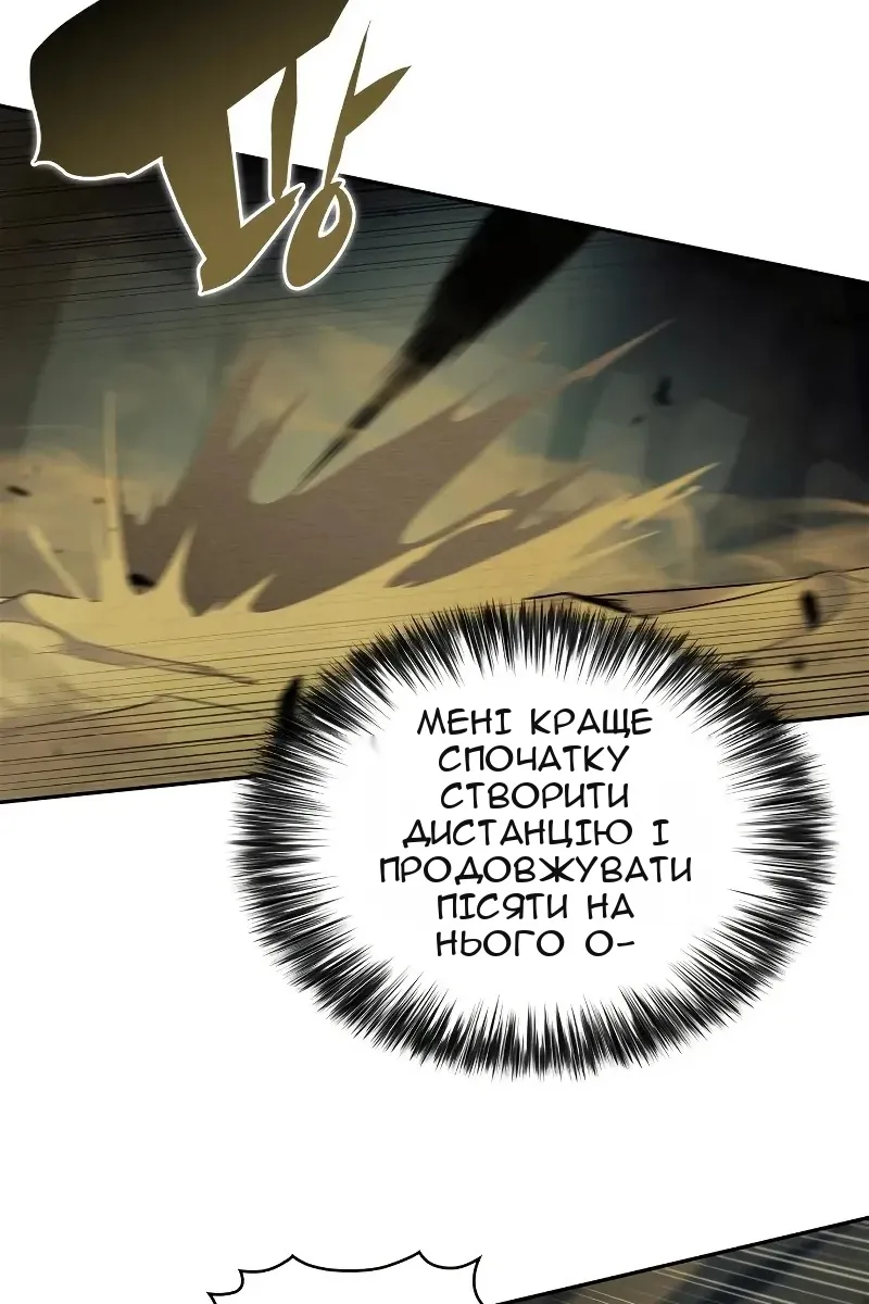 Сторінка 16