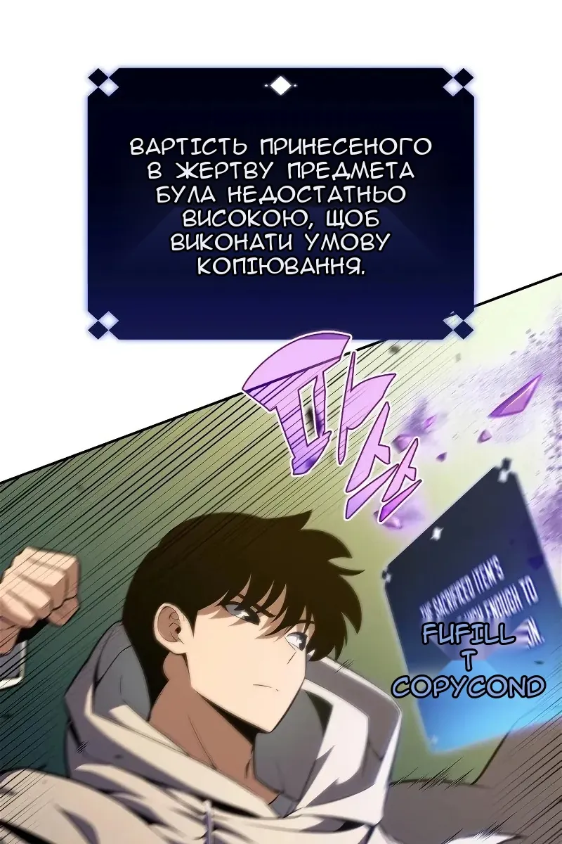 Сторінка 27