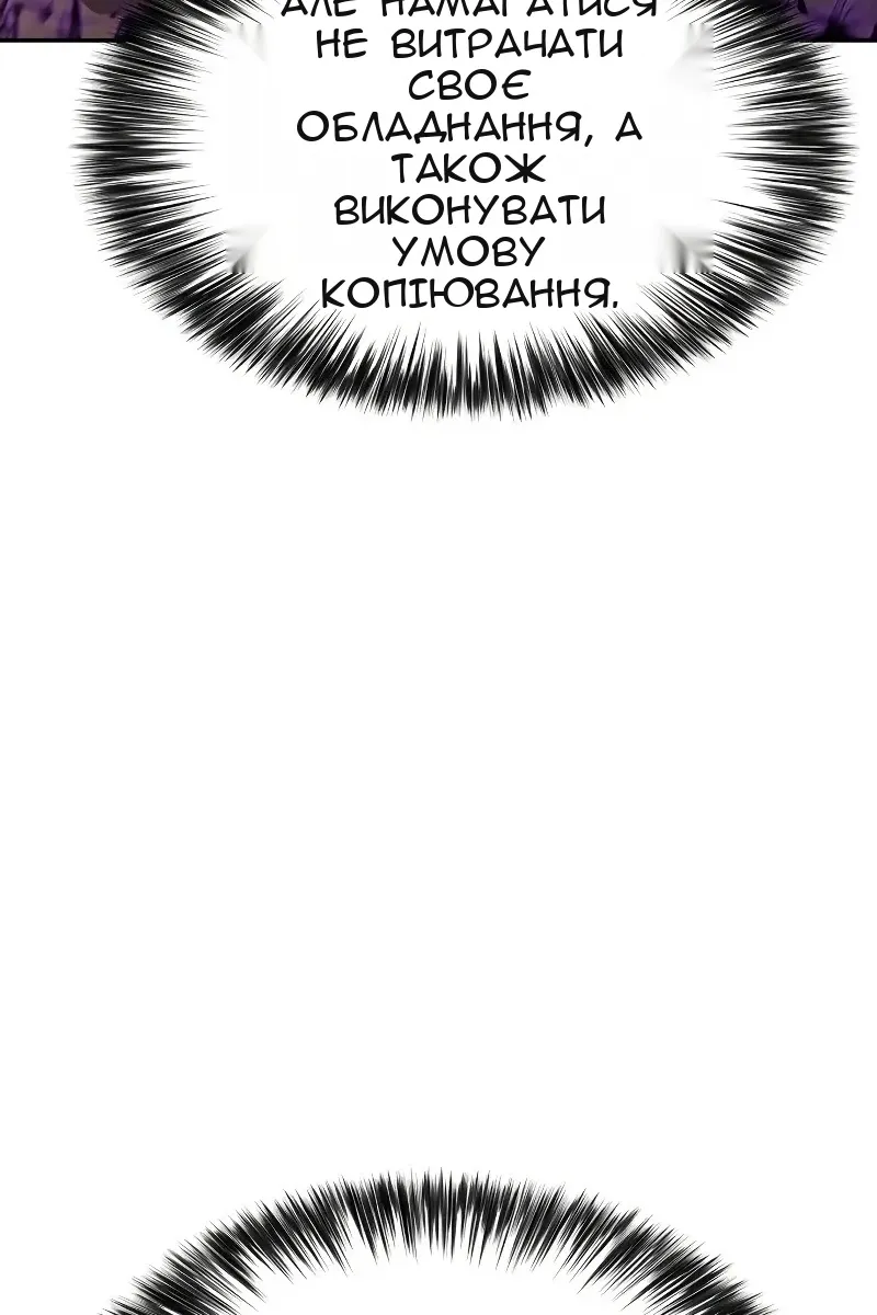 Сторінка 30