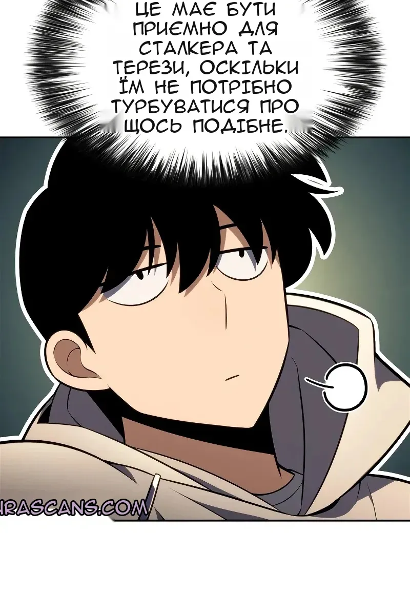 Сторінка 31