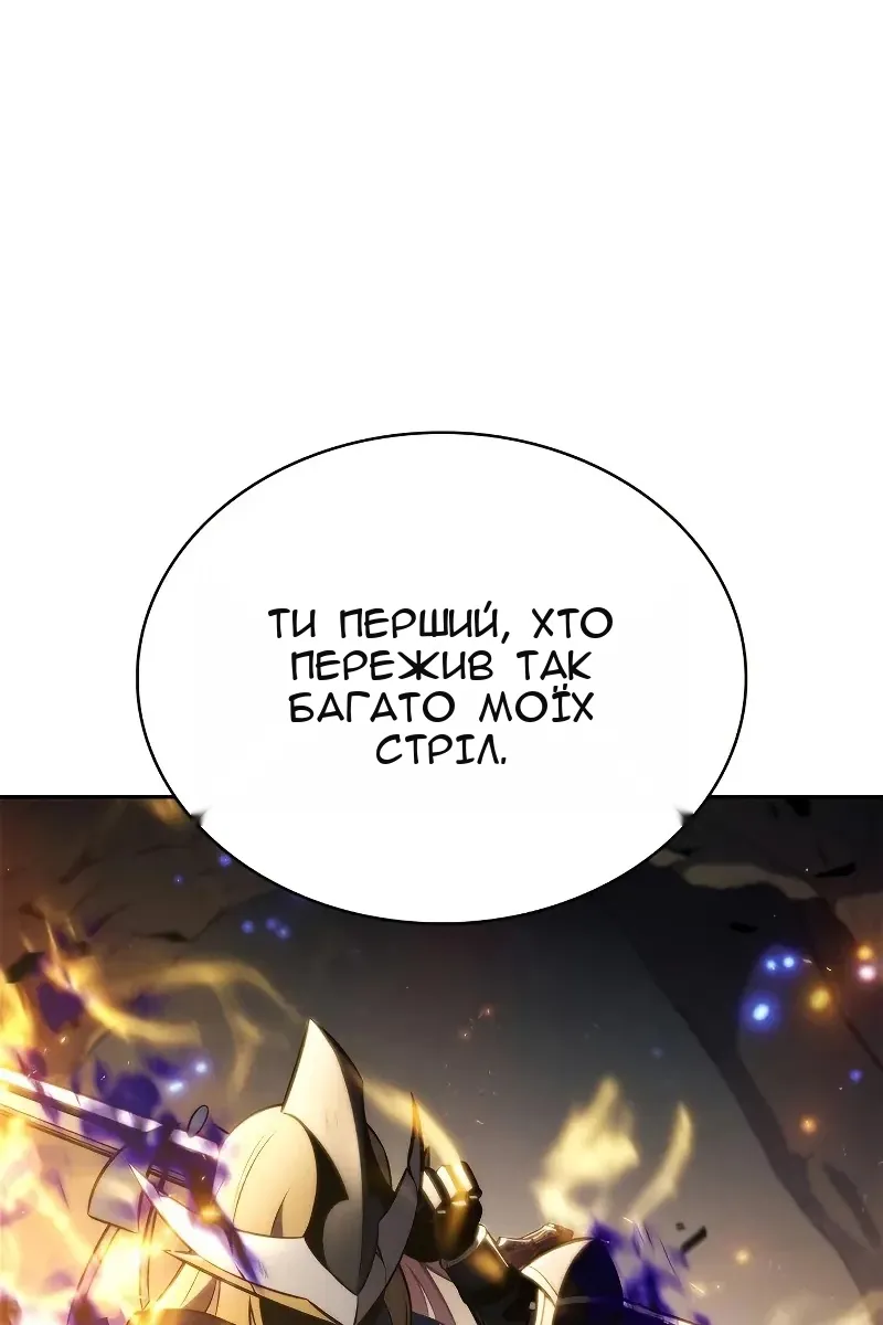 Сторінка 45