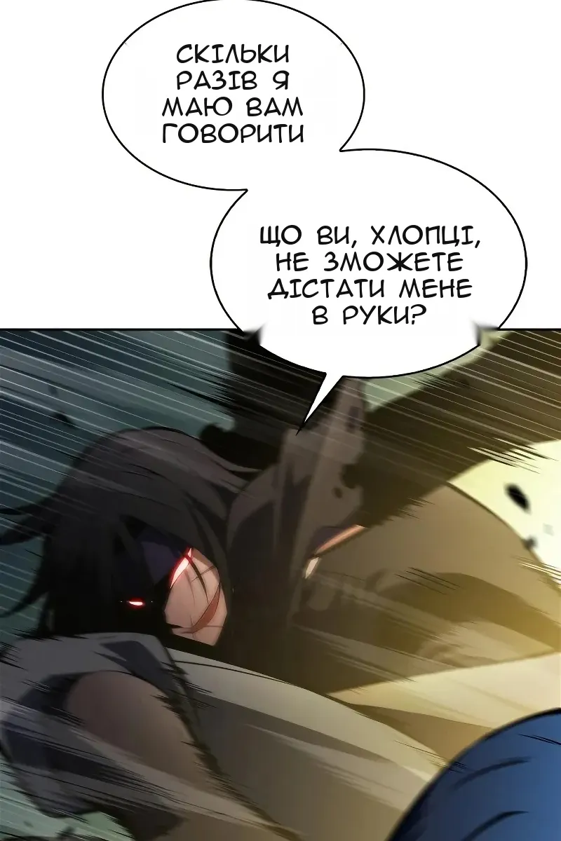 Сторінка 50
