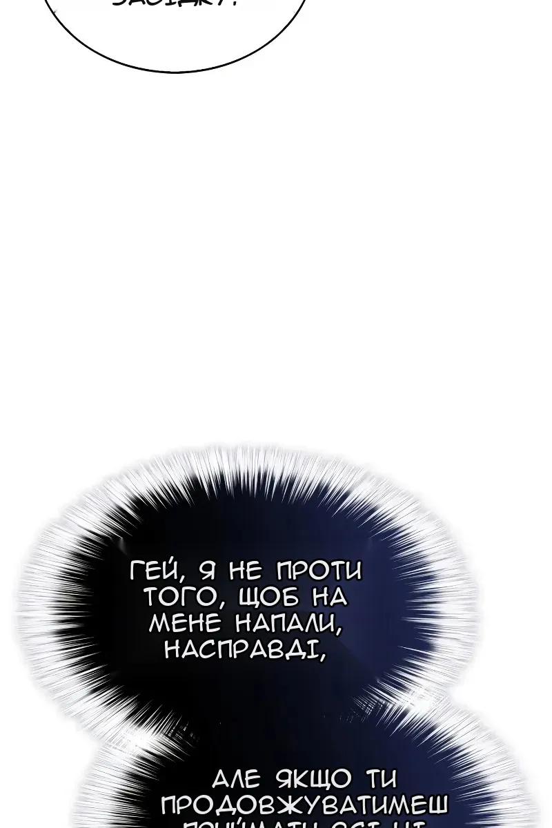 Сторінка 55