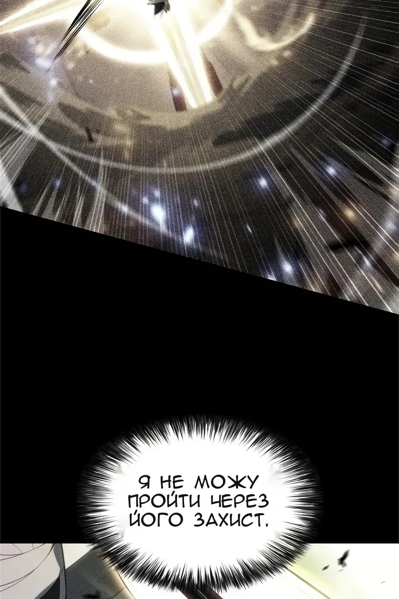 Сторінка 60