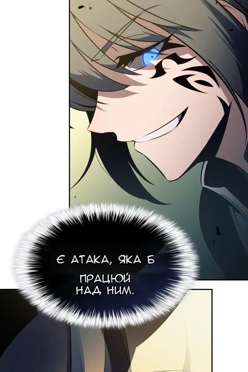 Сторінка 63