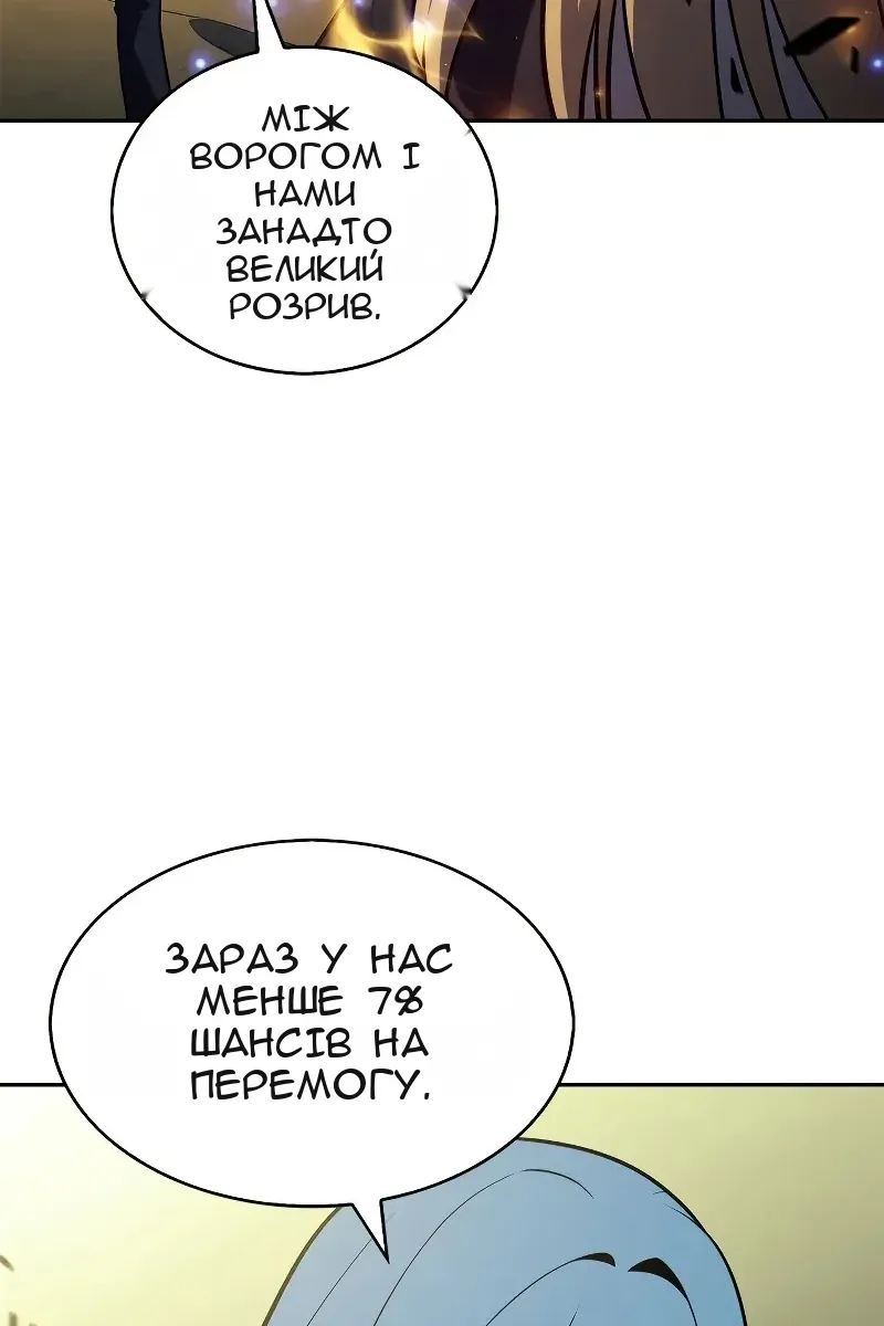 Сторінка 66