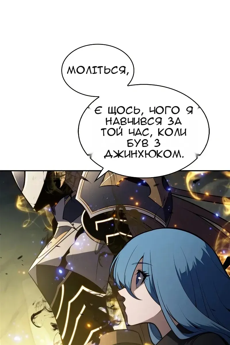 Сторінка 68