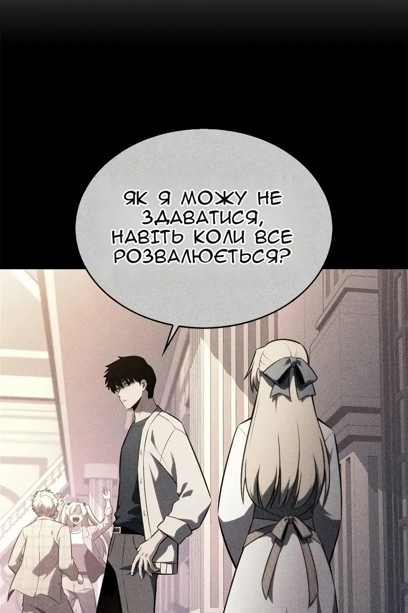 Сторінка 70