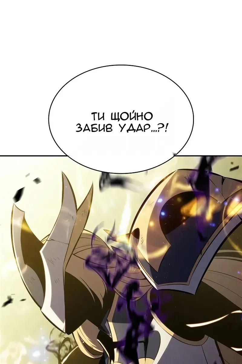 Сторінка 84