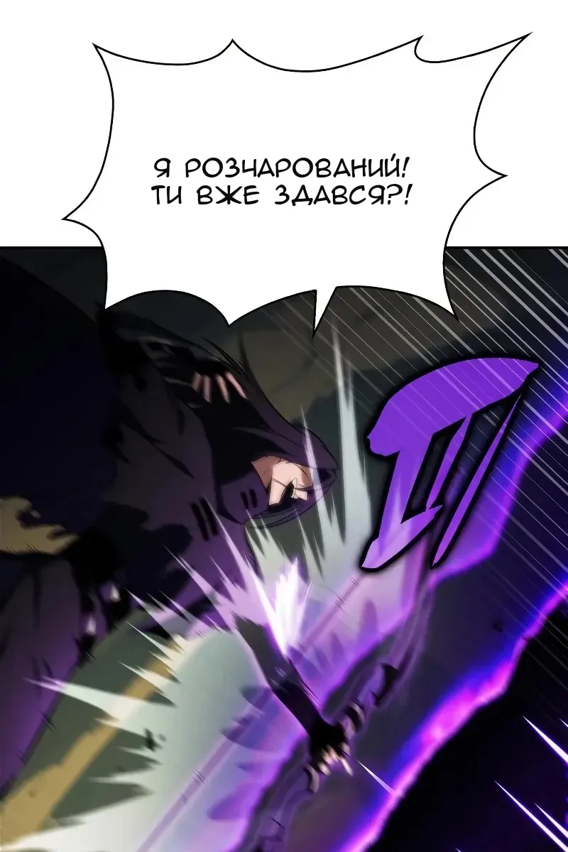 Сторінка 86