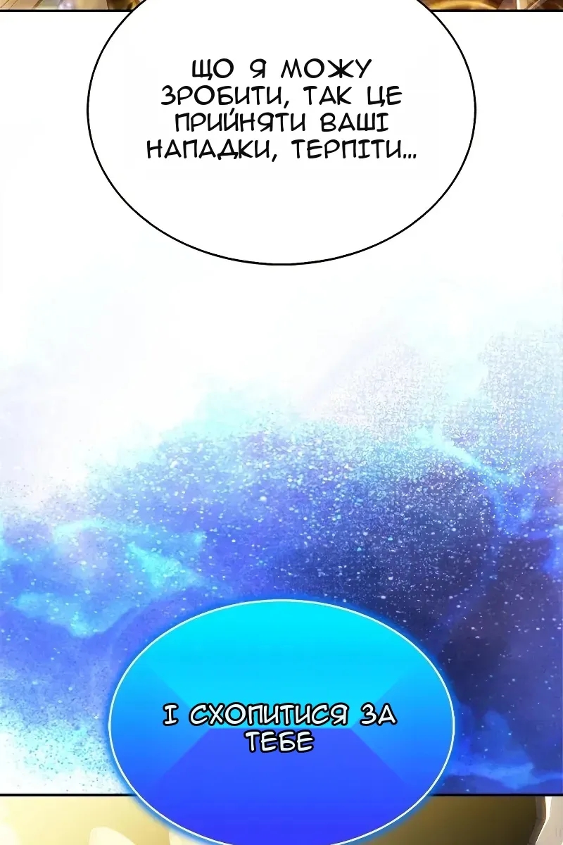 Сторінка 106