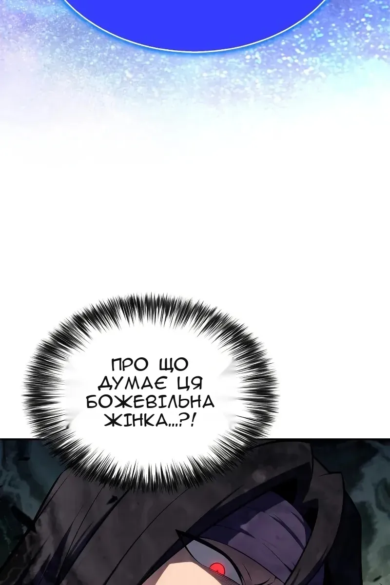 Сторінка 108