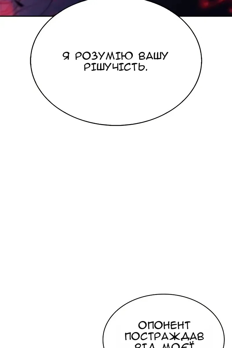 Сторінка 115