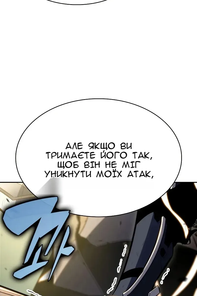 Сторінка 117