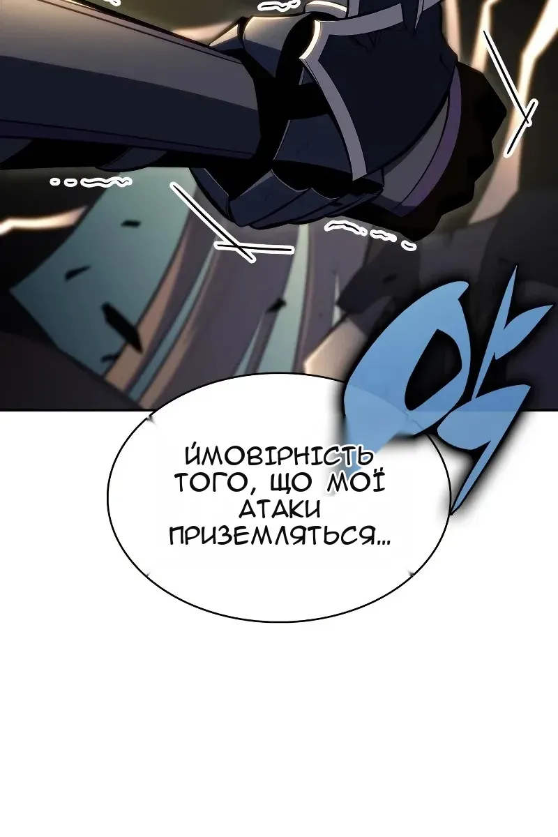 Сторінка 118