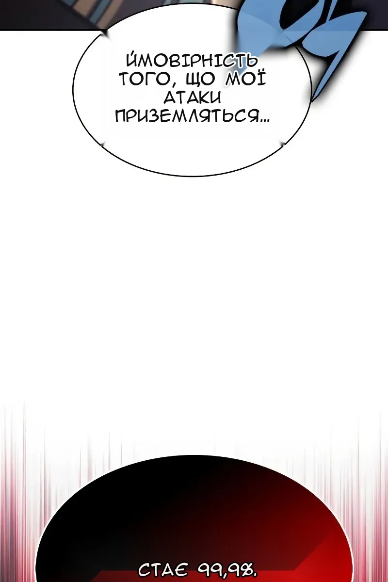 Сторінка 3
