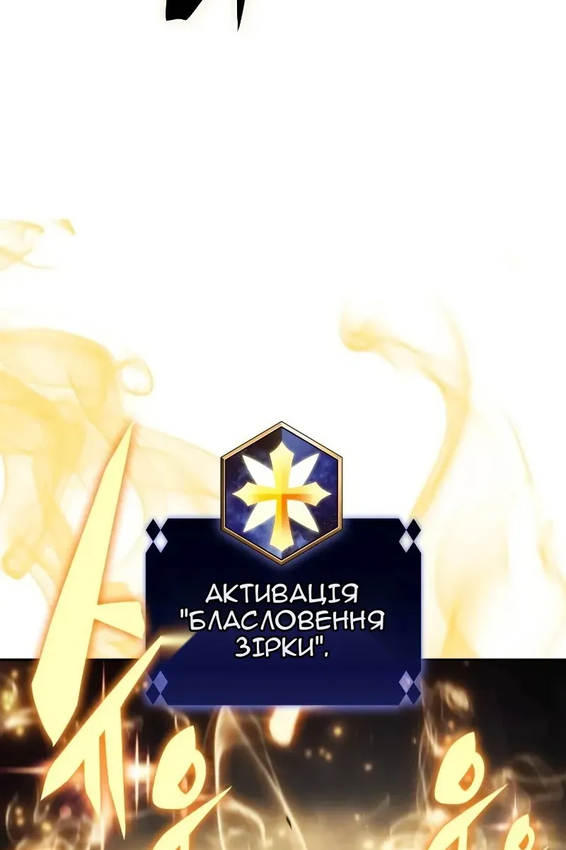 Сторінка 28