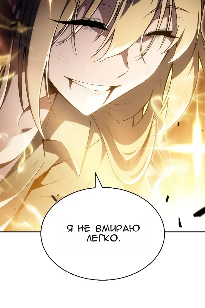 Сторінка 31