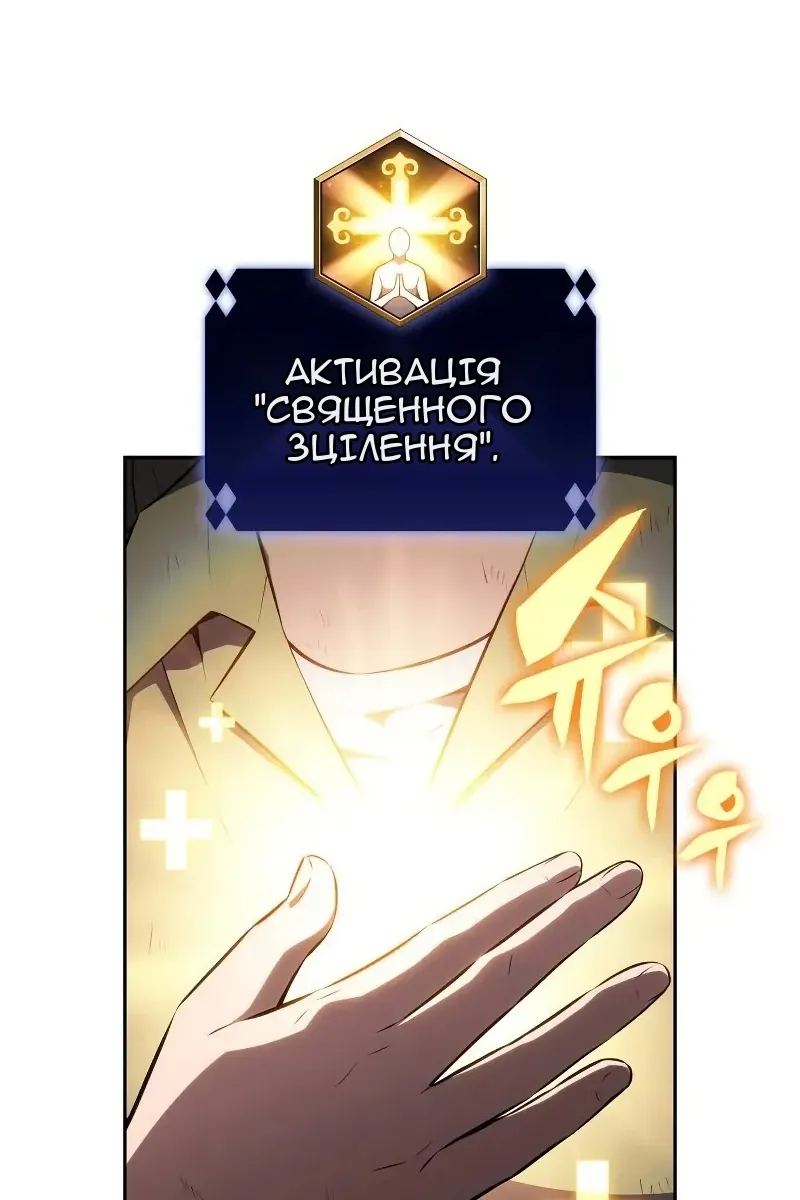 Сторінка 34