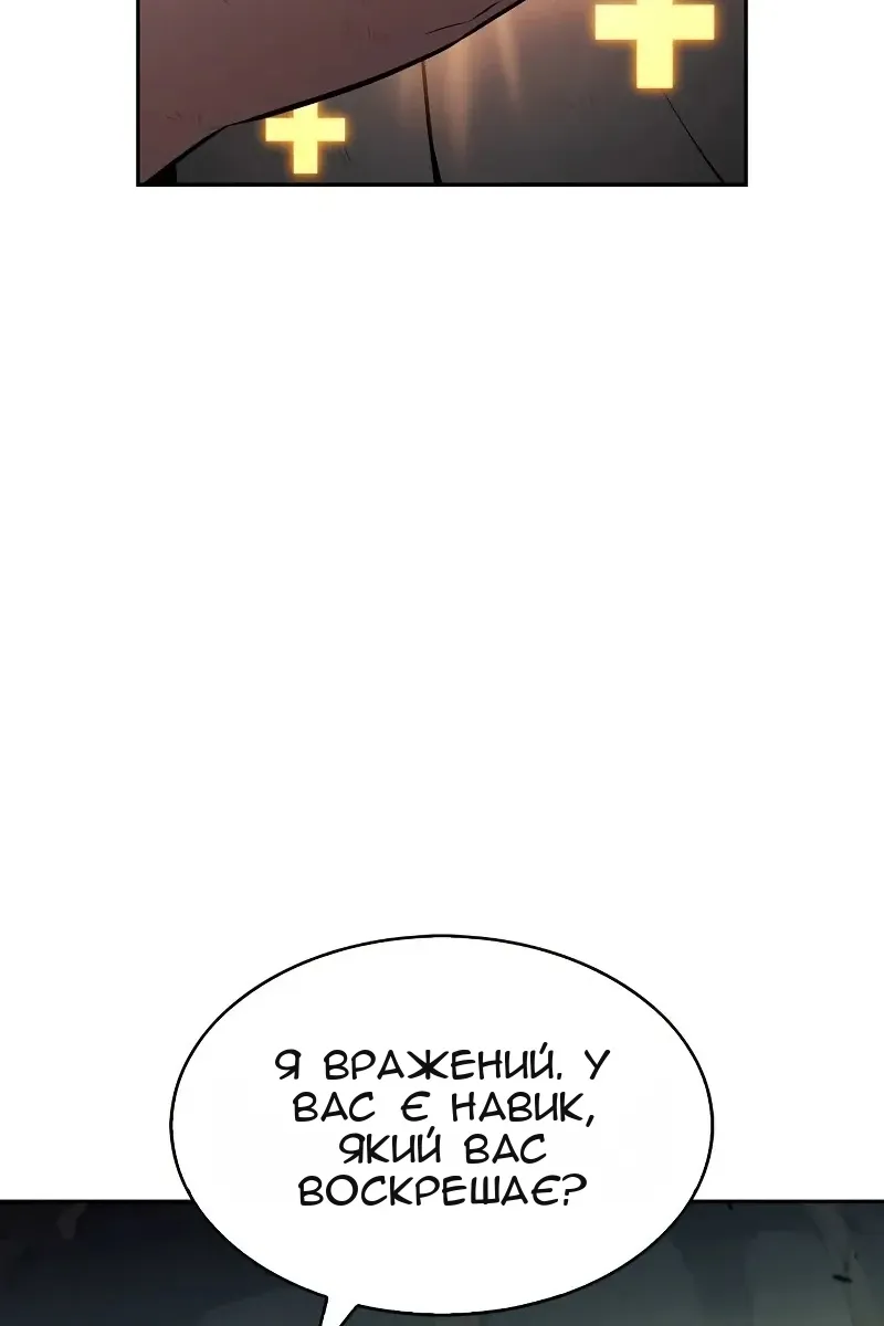 Сторінка 35