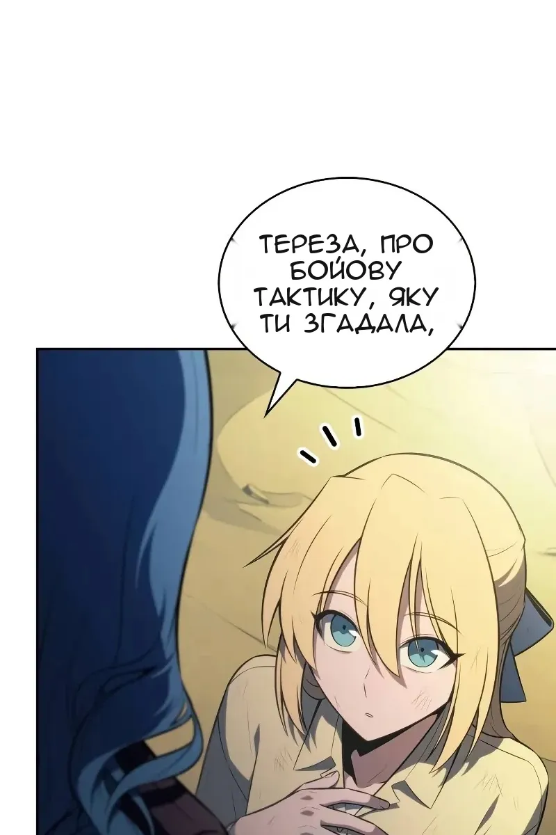 Сторінка 37