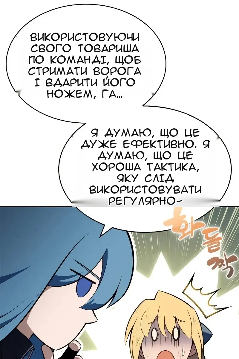 Сторінка 42