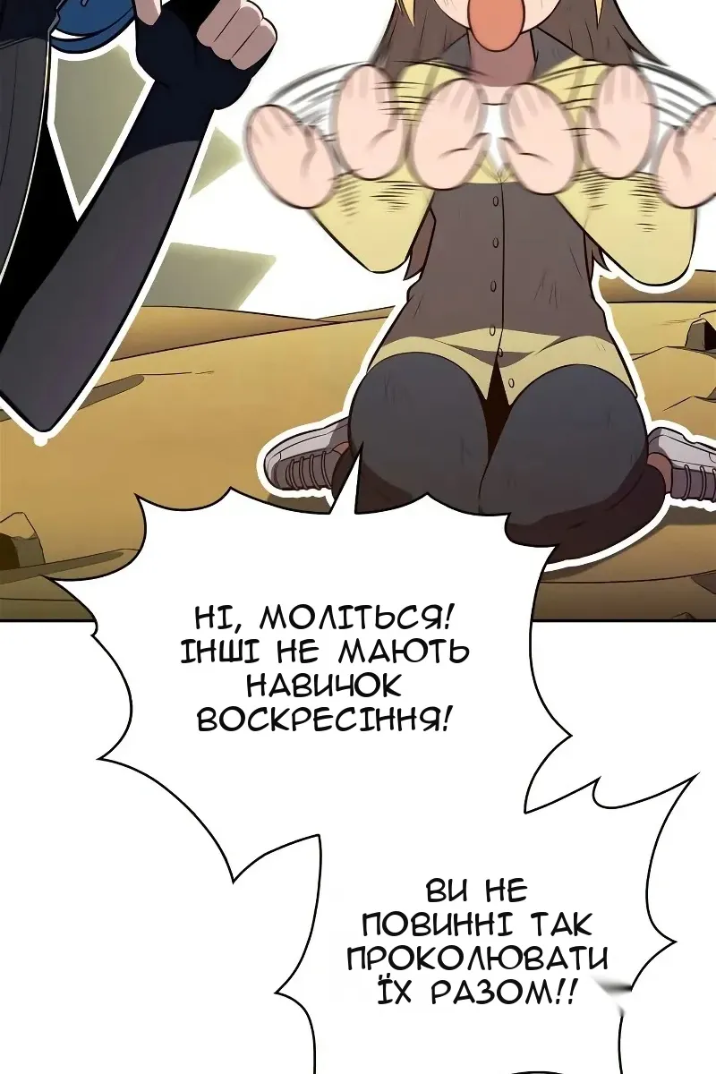 Сторінка 43
