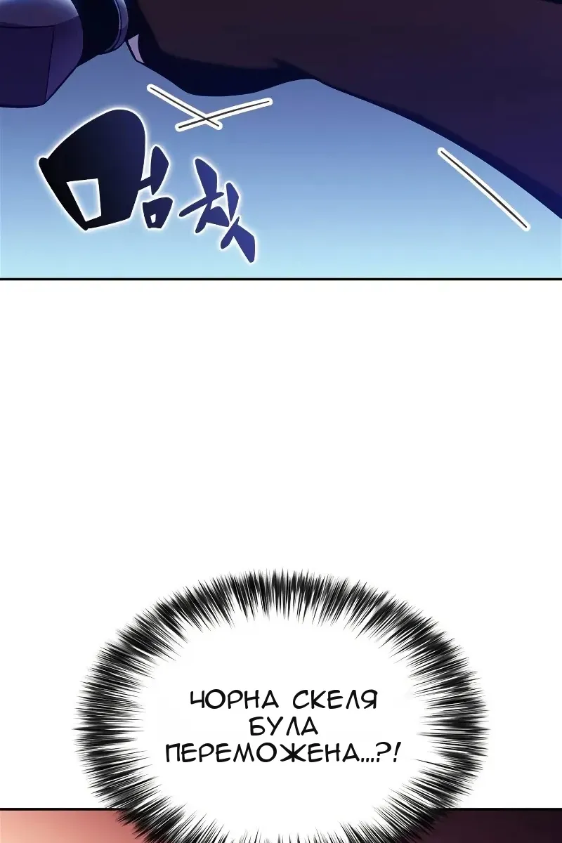 Сторінка 50