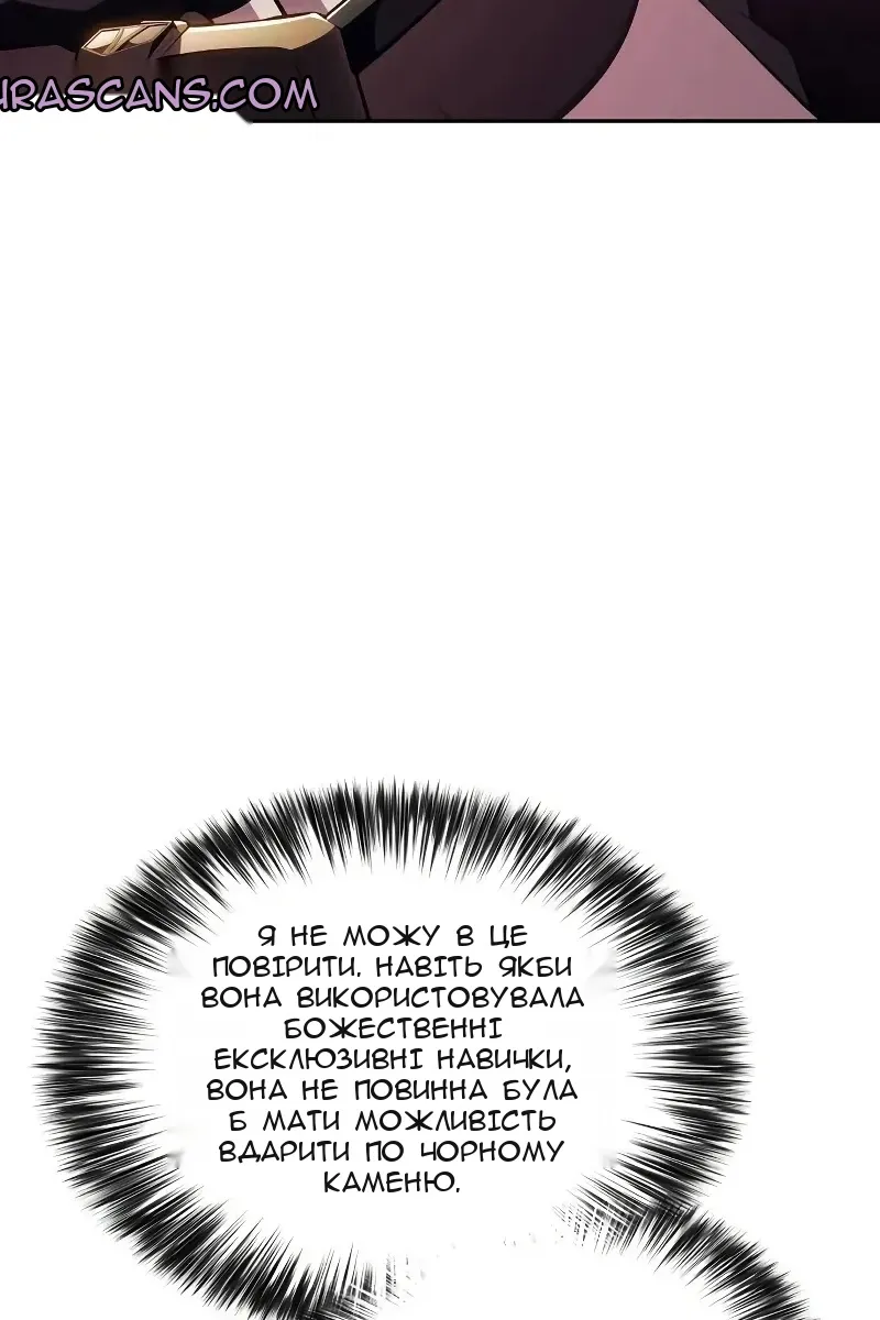 Сторінка 52