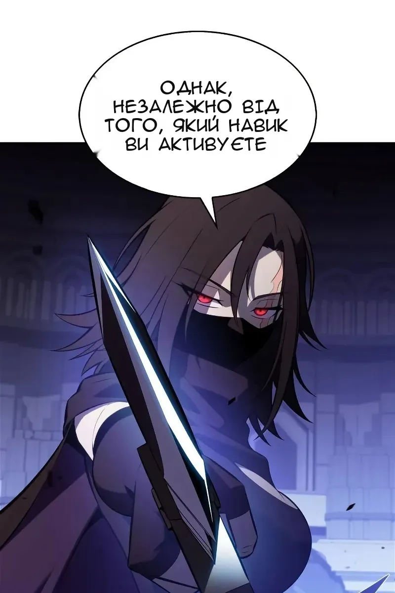 Сторінка 59