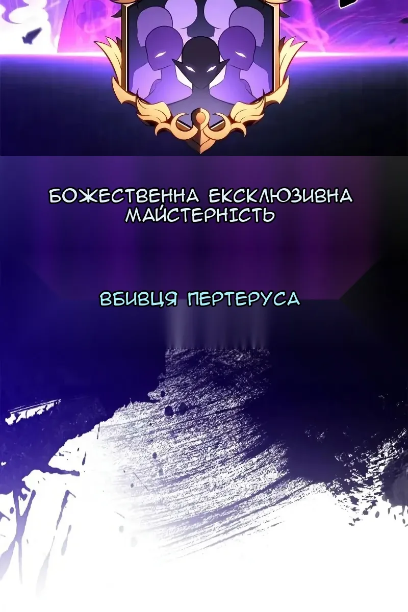 Сторінка 64