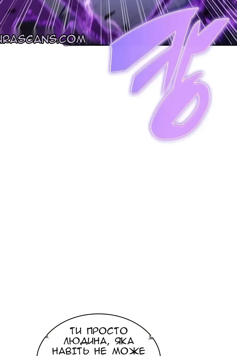 Сторінка 73