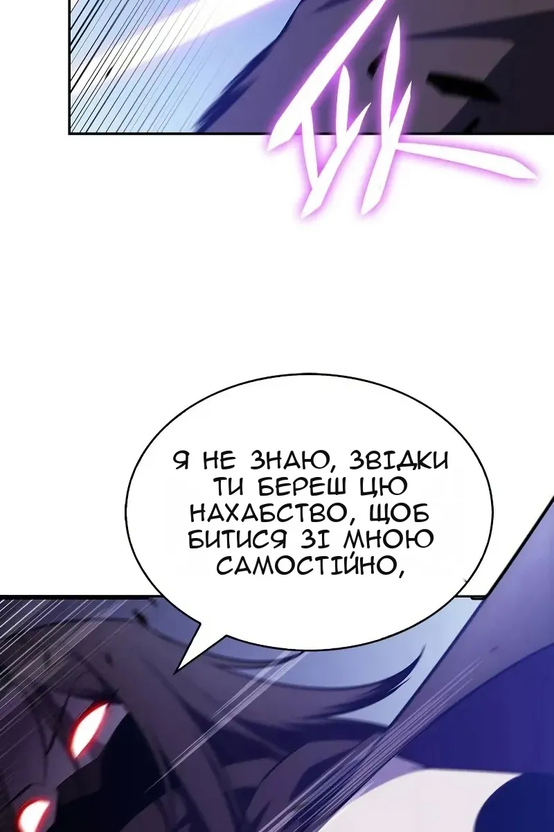 Сторінка 75