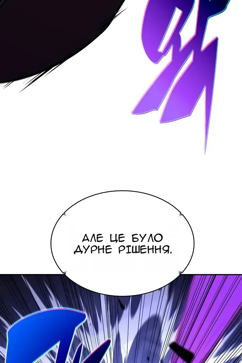 Сторінка 77