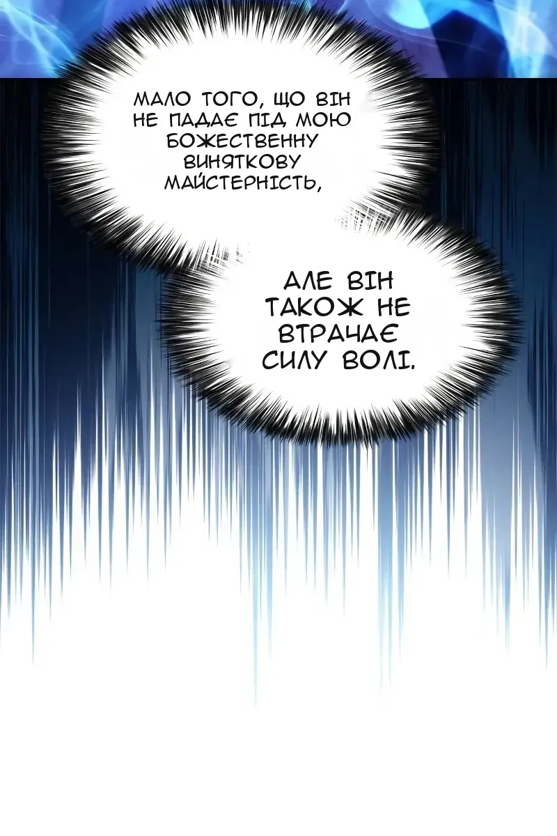 Сторінка 89