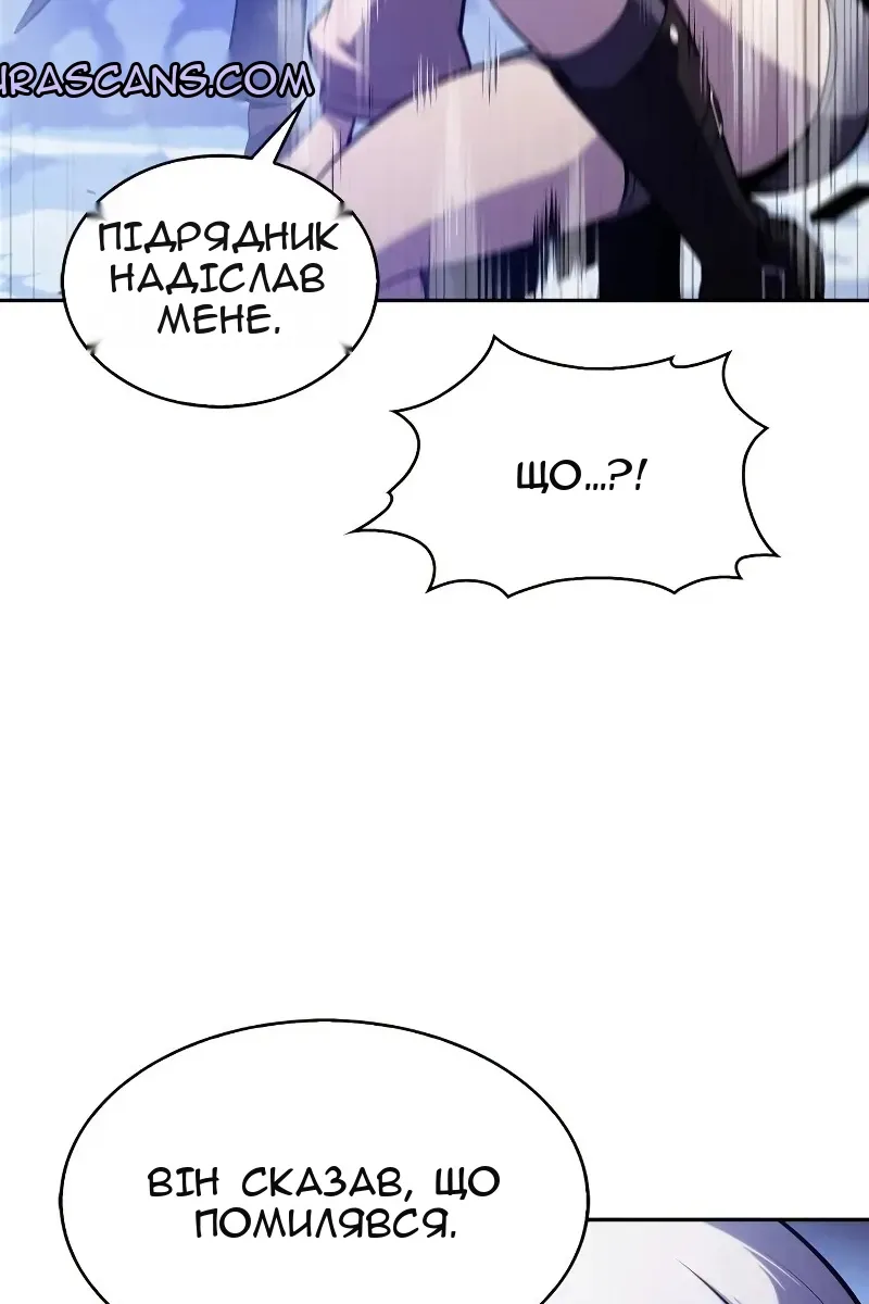Сторінка 98