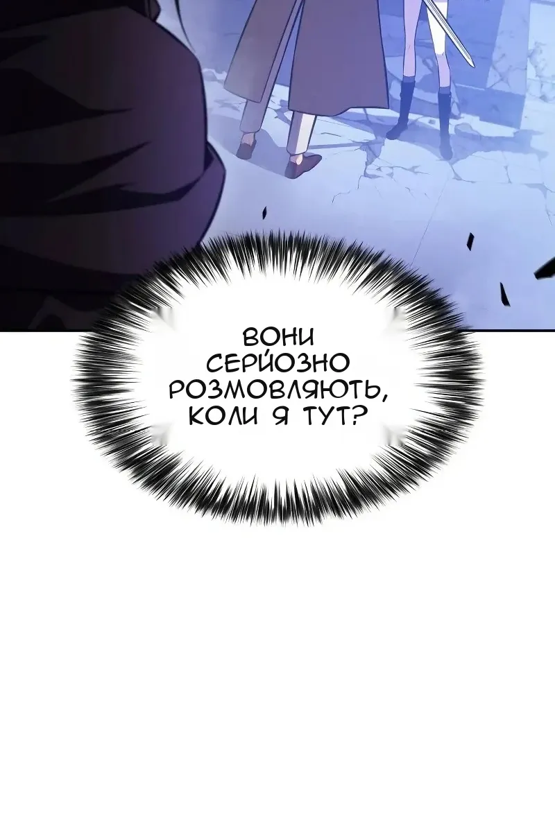 Сторінка 103