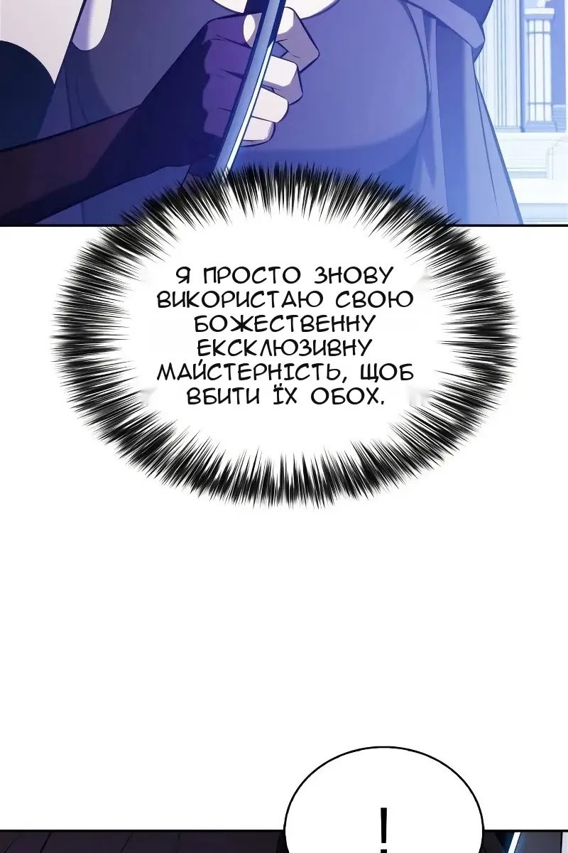 Сторінка 105