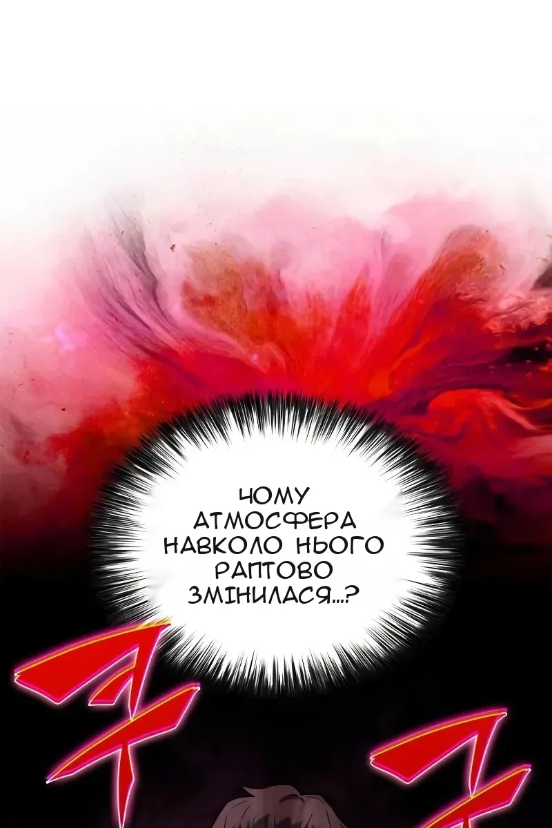 Сторінка 107