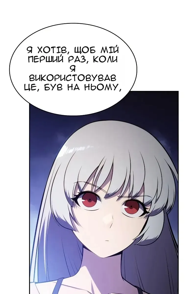 Сторінка 112