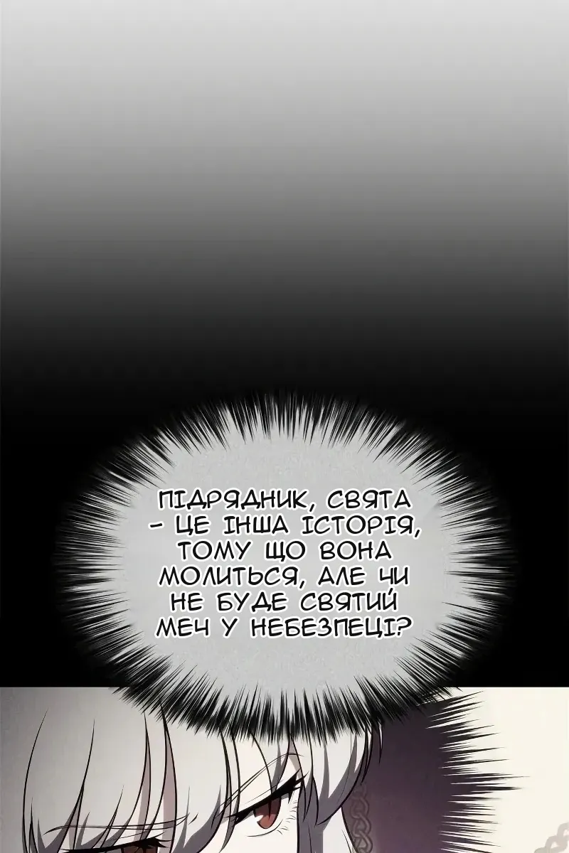 Сторінка 119