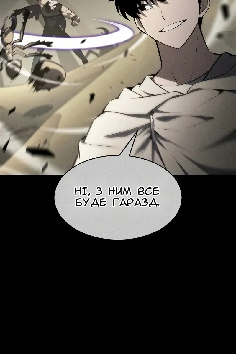 Сторінка 121