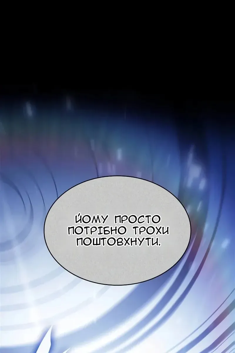 Сторінка 122