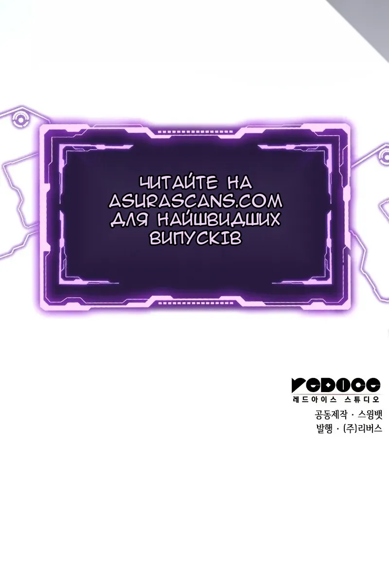 Сторінка 134