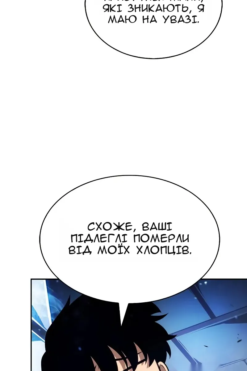 Сторінка 6