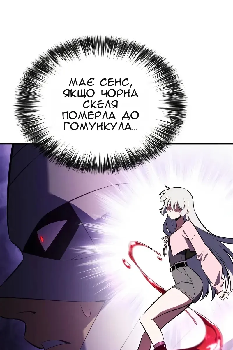 Сторінка 8