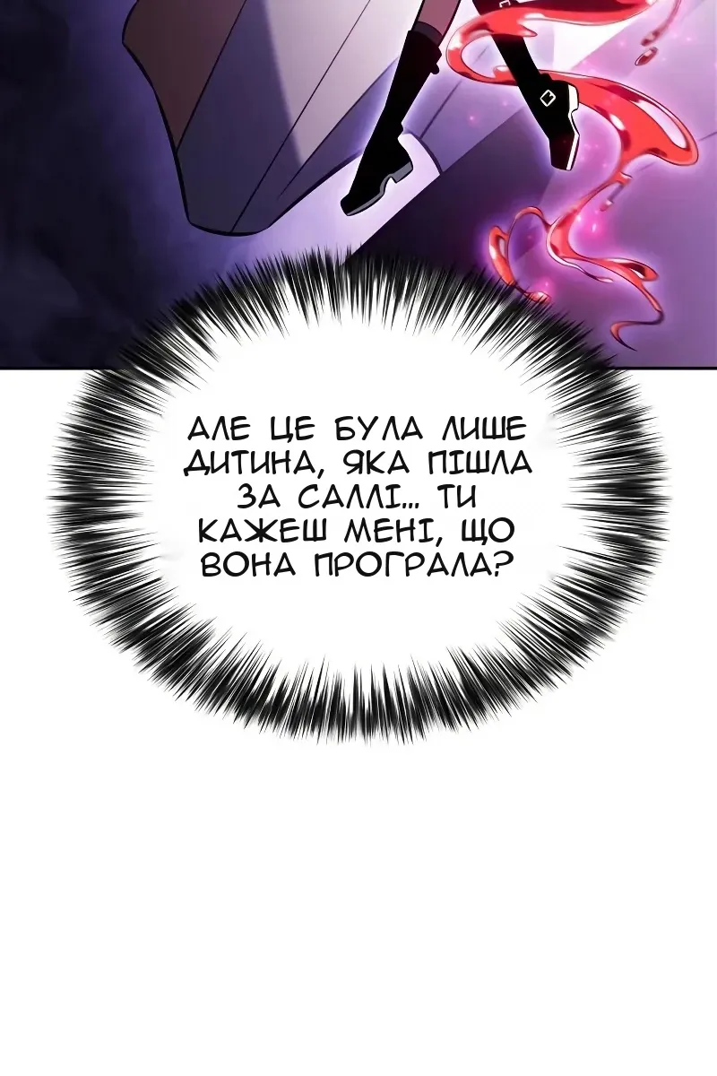 Сторінка 9
