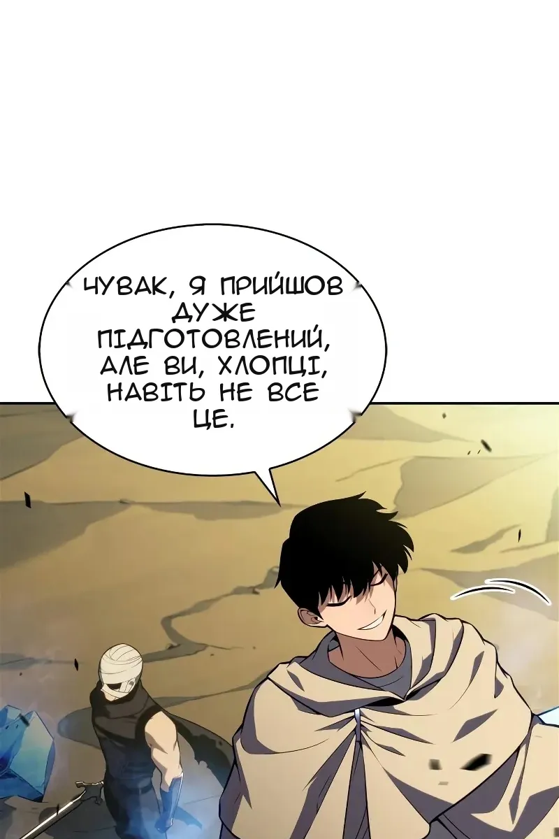 Сторінка 10