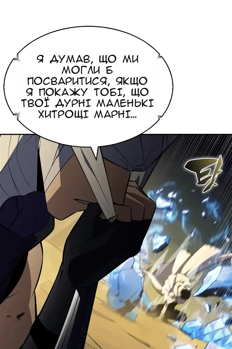 Сторінка 16